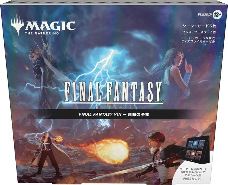 Magic: The Gathering FINAL FANTASY - Scene Box - Children of Fate JP