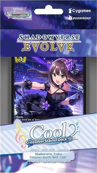 Shadowverse: Evolve Crossover - Cool Starter Deck