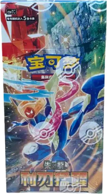 Blade Awakening Booster Box