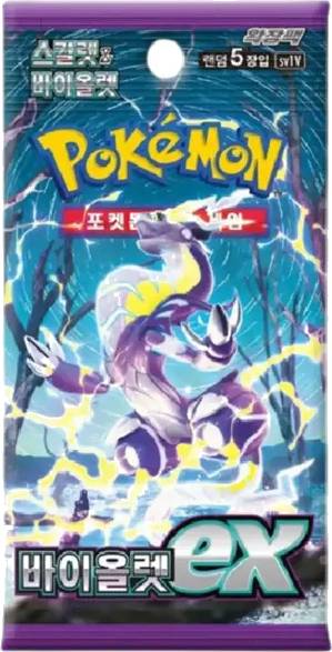 Violet ex Booster (asijsky)