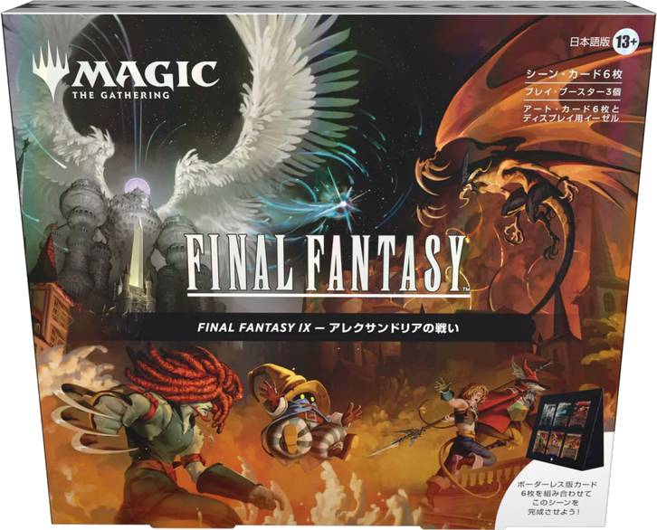Blackfire Magic: The Gathering FINAL FANTASY - Scene Box - The Siege of Alexandria JP