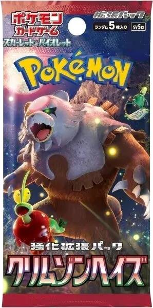 Pokémon TCG - Crimson Haze Booster (Japan)