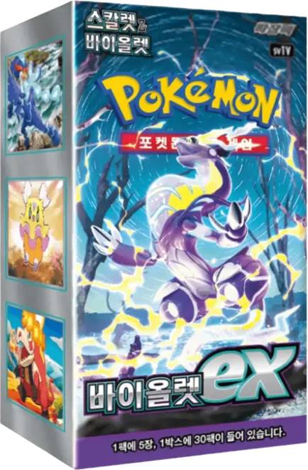 Violet ex Booster Box (asijsky)