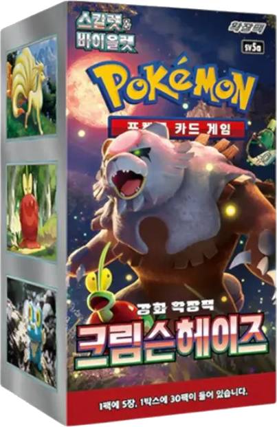 Crimson Haze Booster Box