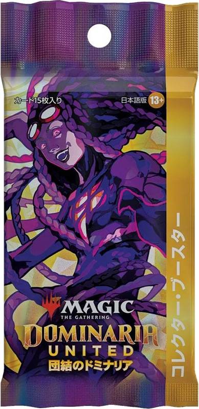 Magic: The Gathering Dominaria United - Collector Booster JP