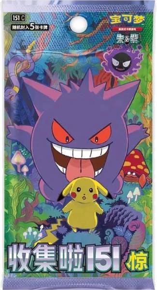 Pokémon TCG: 151C Surprises Booster (China)