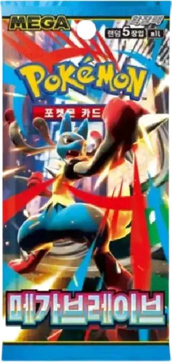 Mega Brave Booster (asijsky)