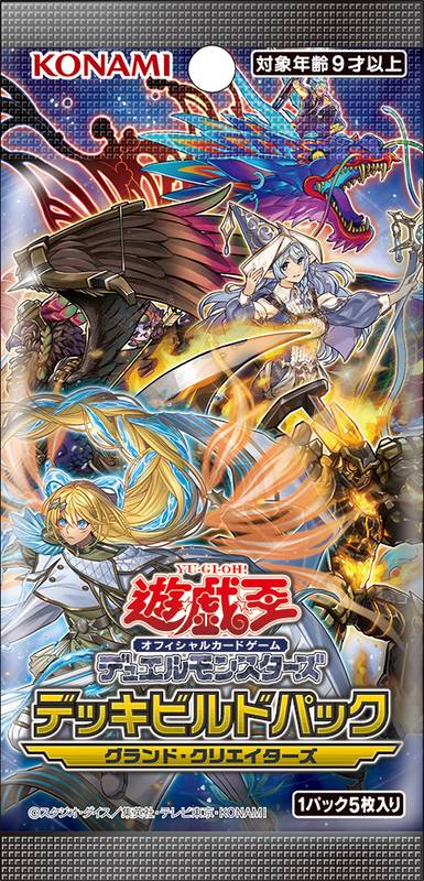 Yu-Gi-Oh The Grand Creators Booster