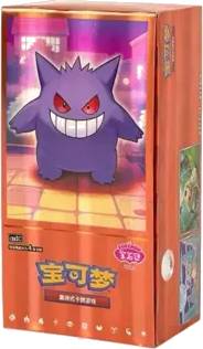 Gem Pack Vol. 3 booster box