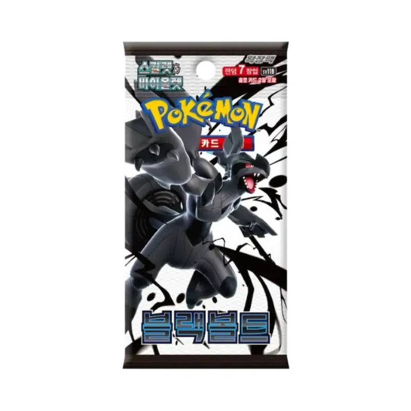 Black Bolt booster