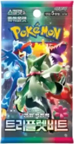 Triplet Beat booster