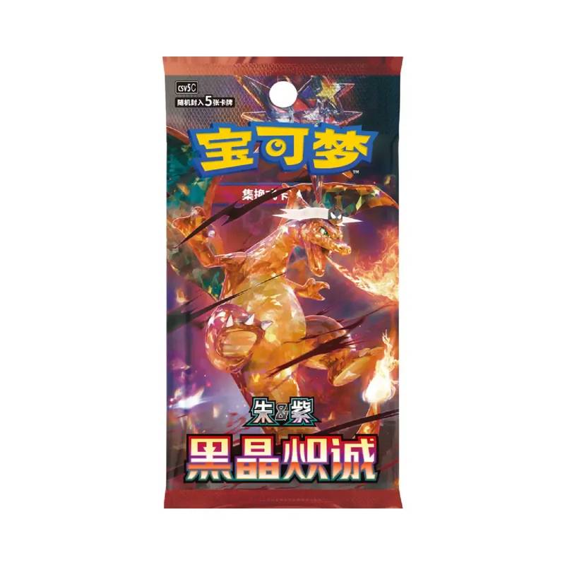 Dark Crystal Blaze Booster