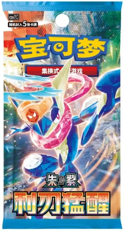 Blade Awakening Booster