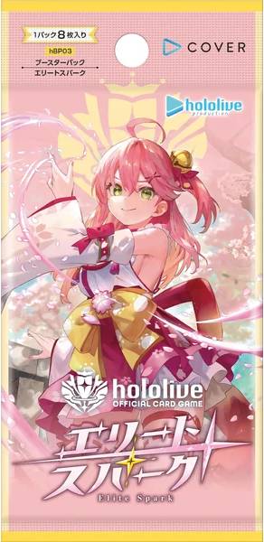 Hololive Official Card Game Elite Spark Booster (Japan)