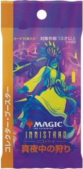 Magic: The Gathering Innistrad: Midnight Hunt - Japonský Collector Booster (15 karet)