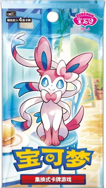 Pokémon TCG: Gem Pack Vol. 2 Booster (China)