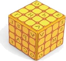 Hlavolam: Tajemství kostky