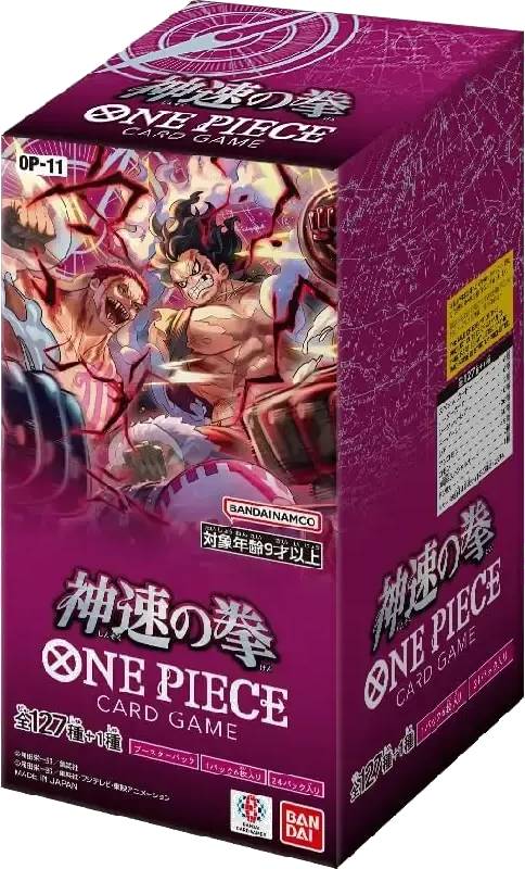 One Piece A Fist of Divine Speed Box