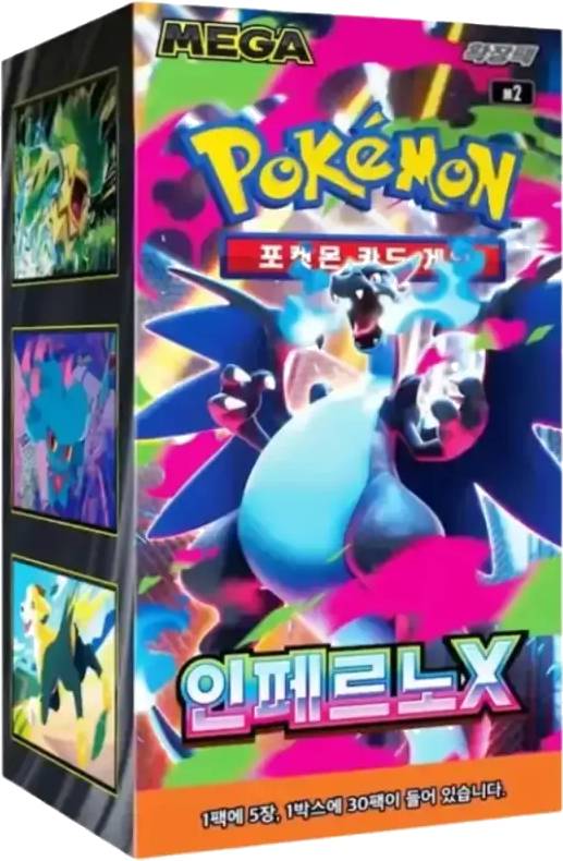 Inferno X Booster Box (korejsky)