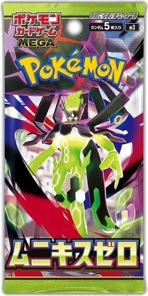 Pokémon TCG: Nihil Zero booster (Japan)